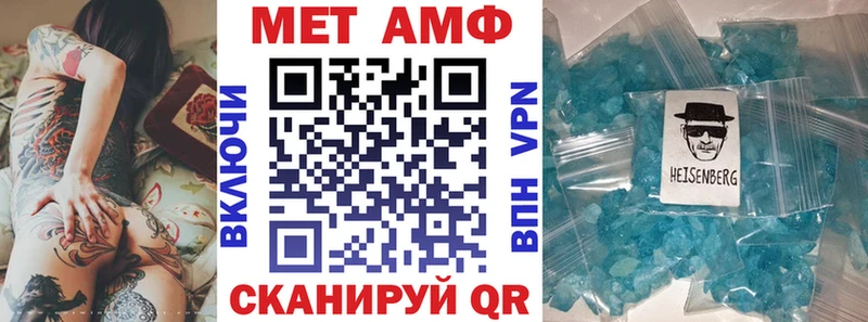 Амфетамин Premium закладки Вышний Волочёк