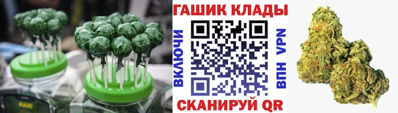 Cannafood марихуана Вышний Волочёк