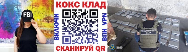 КОКАИН Колумбийский  blacksprut tor  Вышний Волочёк 