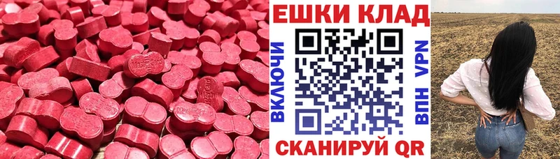 сколько стоит  Вышний Волочёк  ЭКСТАЗИ круглые 