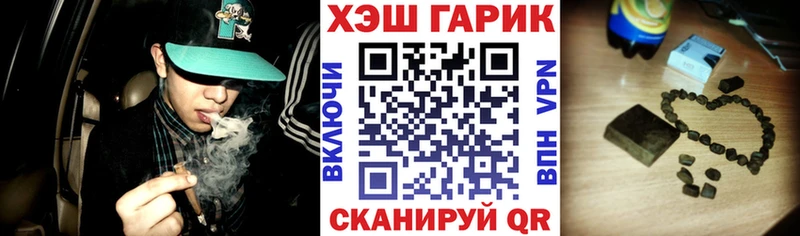 Гашиш хэш Вышний Волочёк