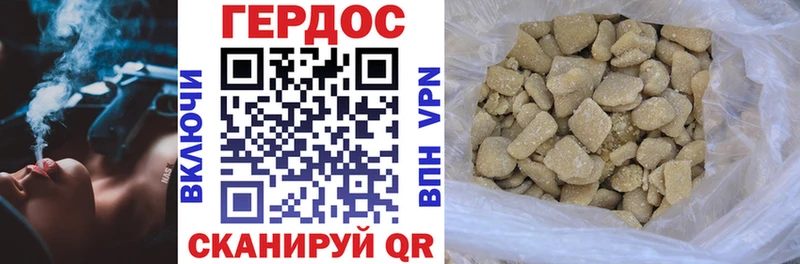 Героин гречка  Вышний Волочёк 