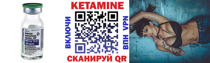 Кетамин VHQ  ОМГ ОМГ tor  Вышний Волочёк 