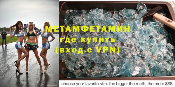 мефедрон мука Верхнеуральск
