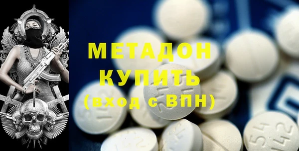 марки nbome Покровск