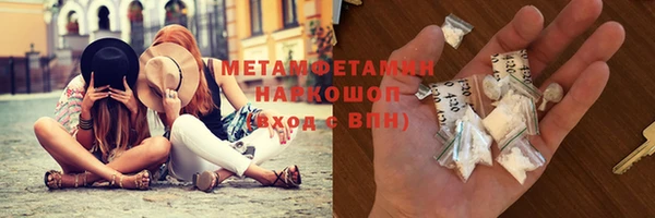 мефедрон мука Верхнеуральск
