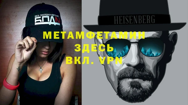 мефедрон Верхний Тагил