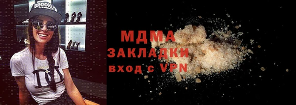 мефедрон мука Верхнеуральск