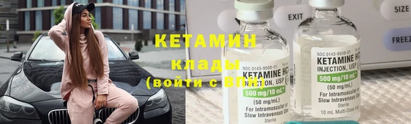 мефедрон Верхний Тагил