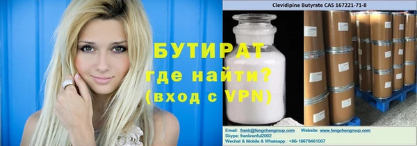 мефедрон Верхний Тагил
