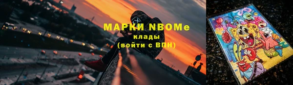 гидропоника Верея