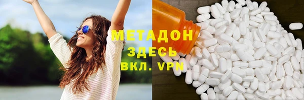 гидропоника Верея