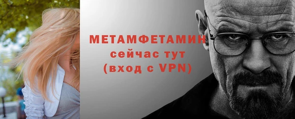 стафф Володарск