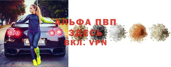 мет Волосово