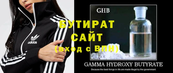 мефедрон мука Верхнеуральск