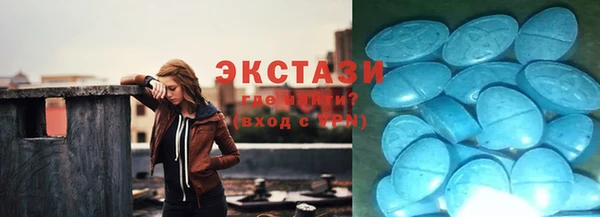 мефедрон Верхний Тагил