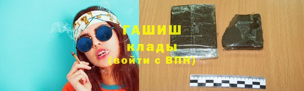 мефедрон Верхний Тагил