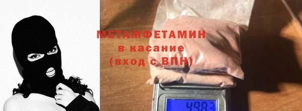 2c-b Волоколамск