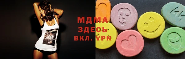 мефедрон мука Верхнеуральск