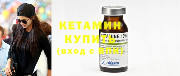 стафф Володарск