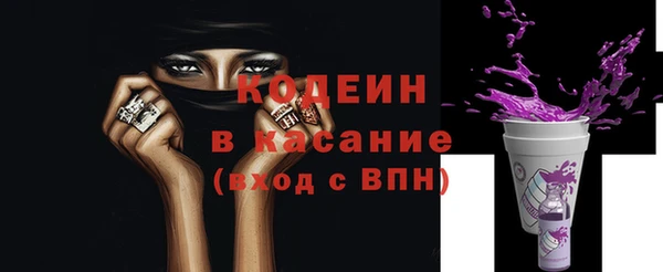 стафф Володарск