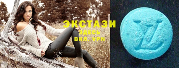 гидропоника Верея