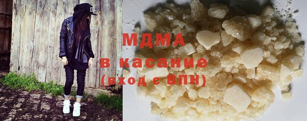 мефедрон Верхний Тагил