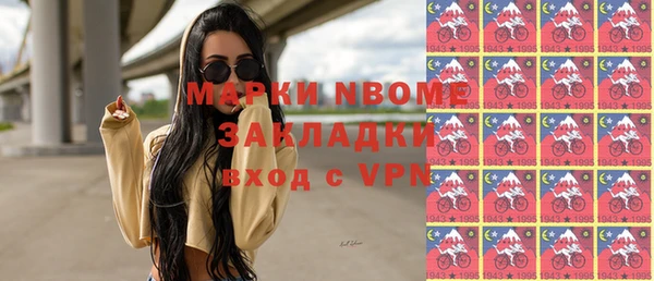 мет Волосово