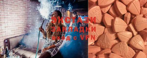 мефедрон Верхний Тагил