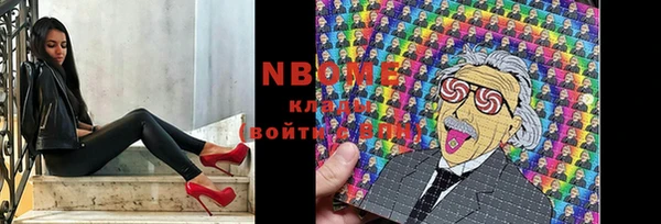 мефедрон Верхний Тагил