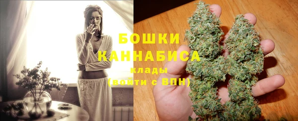 стафф Володарск