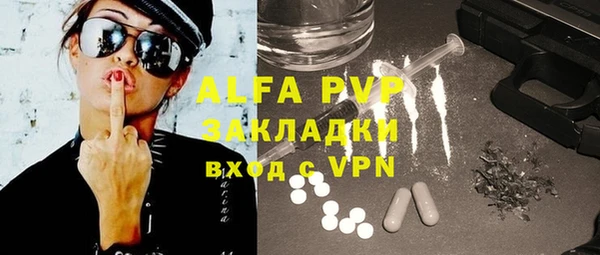 гидропоника Верея