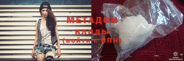 мефедрон Верхний Тагил