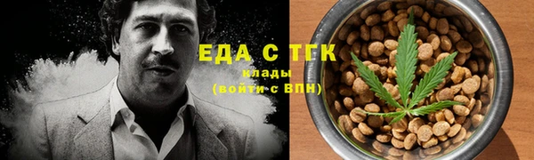 мет Волосово