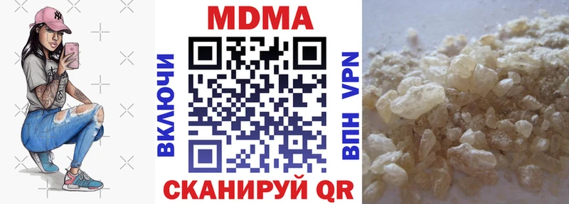 МДМА Molly  mega ONION  Вышний Волочёк 