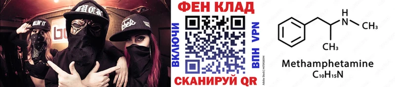 площадка клад  Вышний Волочёк  МЕТАМФЕТАМИН пудра  ОМГ ОМГ как зайти 