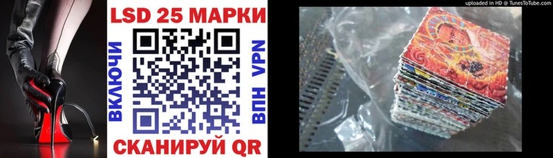 купить наркотики сайты  Вышний Волочёк  Наркотические марки 1500мкг 