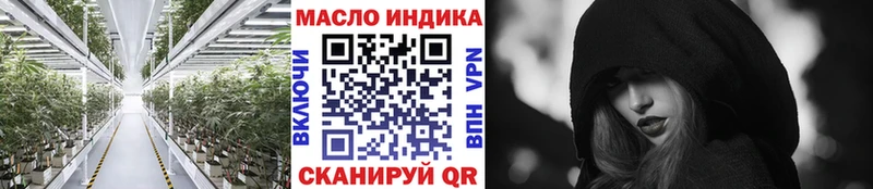 купить наркоту  Вышний Волочёк  Дистиллят ТГК Wax 